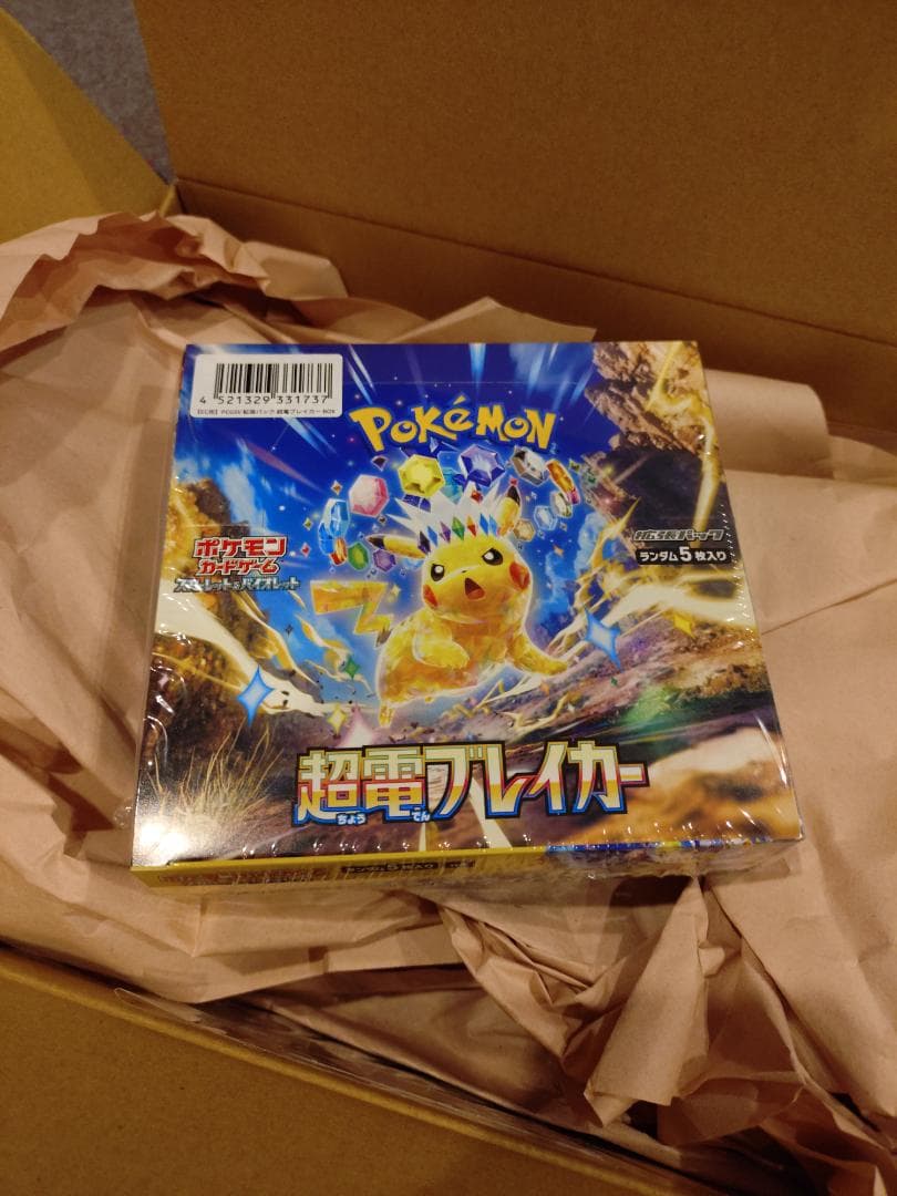 超電ブレーカーシュリンク付きBOX未開封