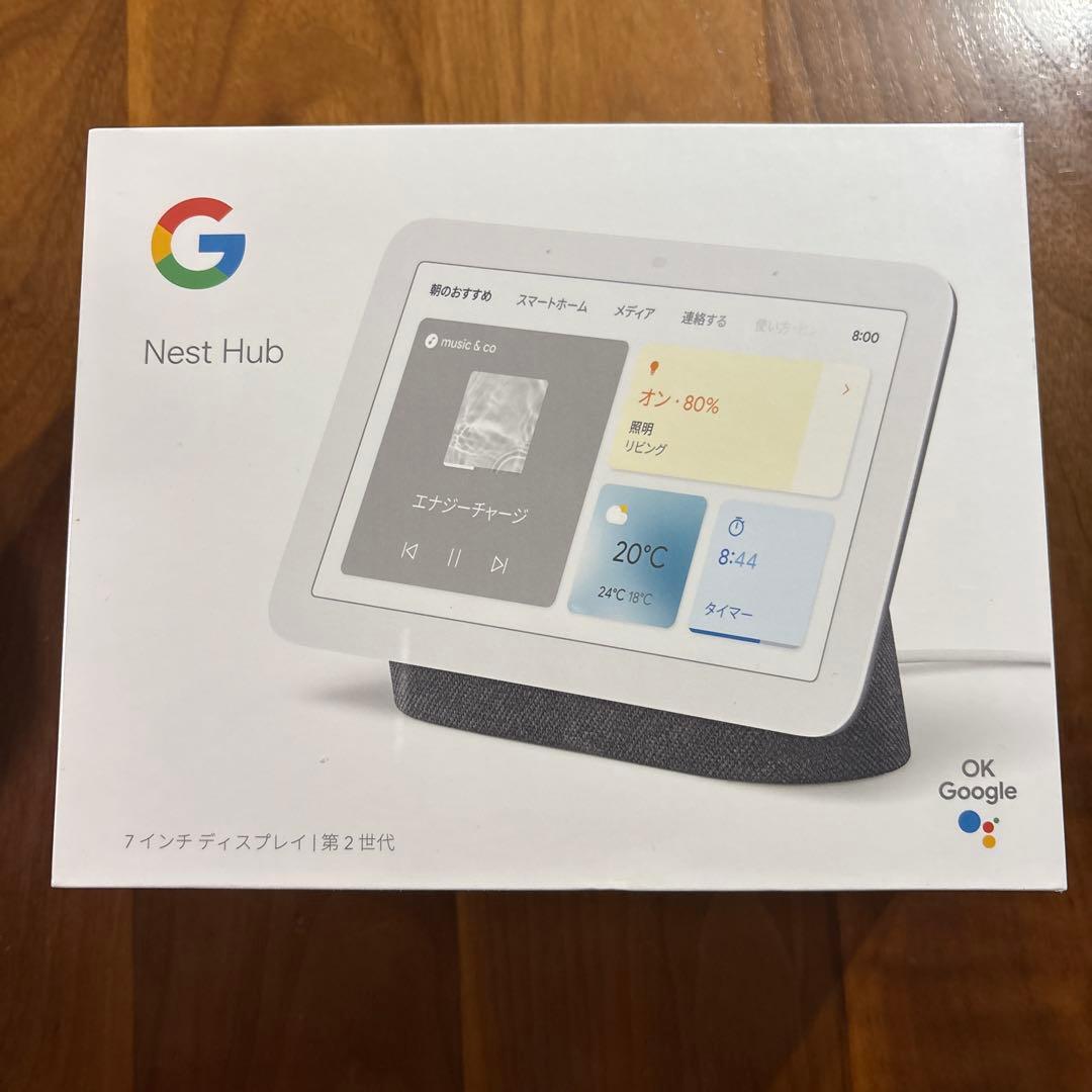 k*i様 【新品未開封】Google Nest Hub 7インチディスプレイ 第