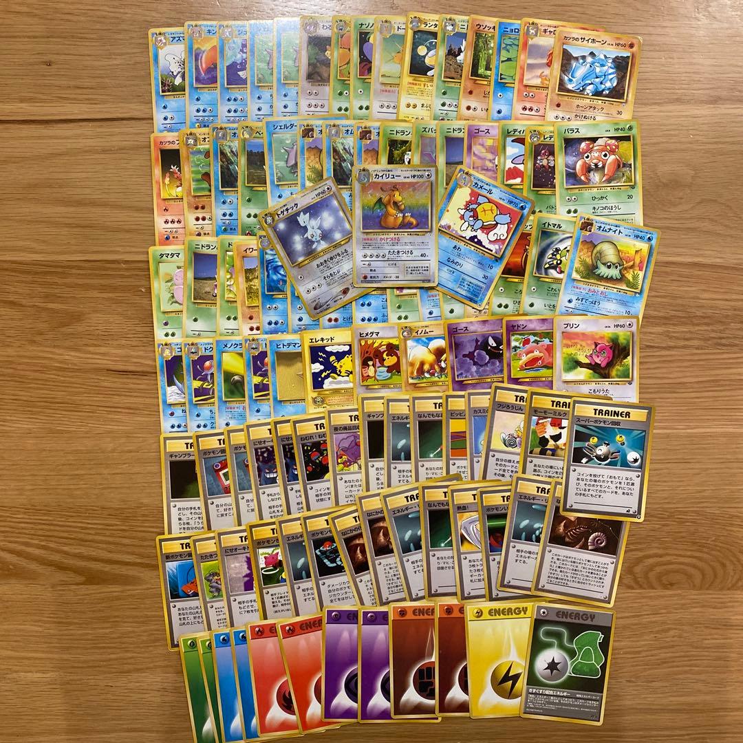 ポケモンカード 旧裏 100枚 マークなし まとめ売り