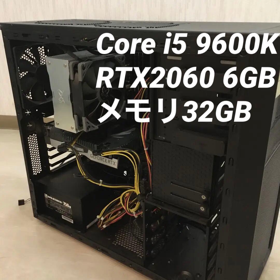自作PC Core i5 9600K RTX2060 メモリ32GB