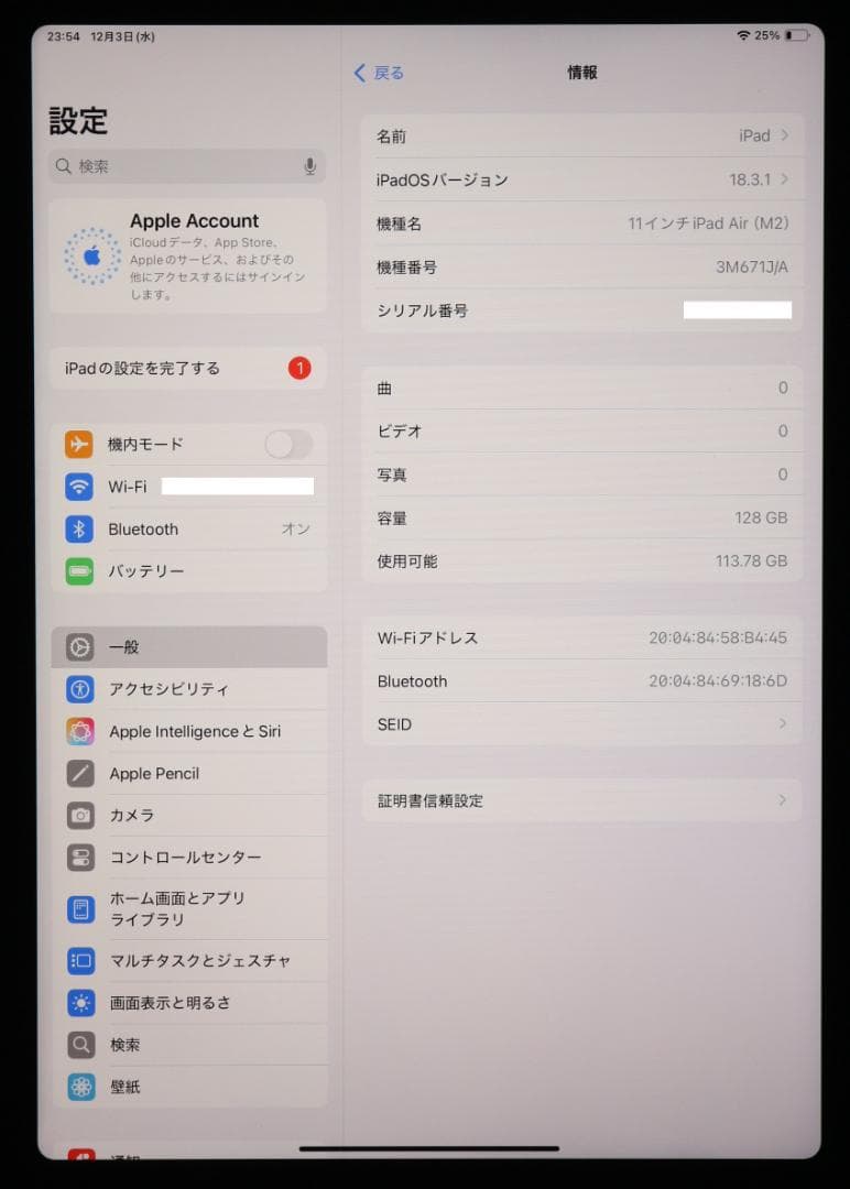 XXX非常に綺麗 iPad Air 11 第6世代 128GB電池100%