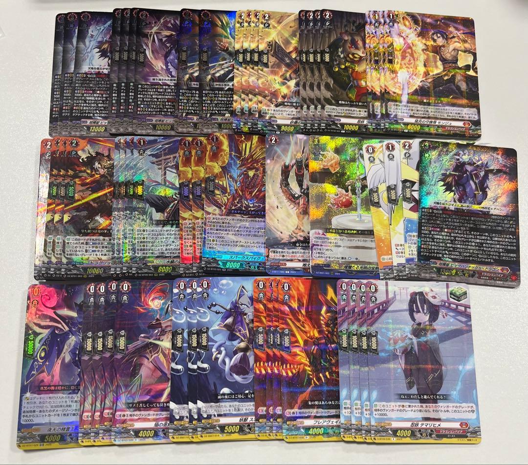 ヴァンガード ドラゴンエンパイア　喧嘩屋　ビッグバンナックル　デッキ