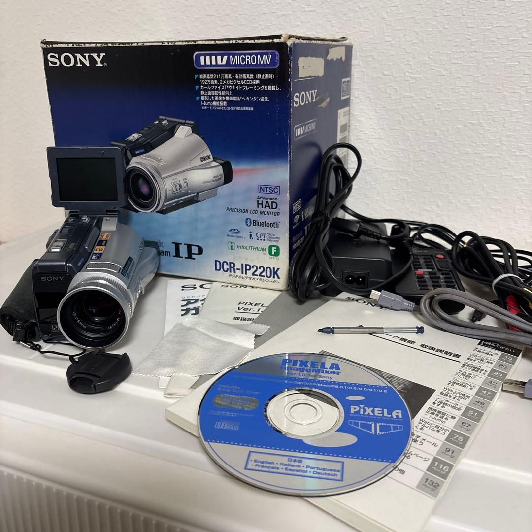 [中古] SONY DCR-IP220K デジタルビデオカメラレコーダー