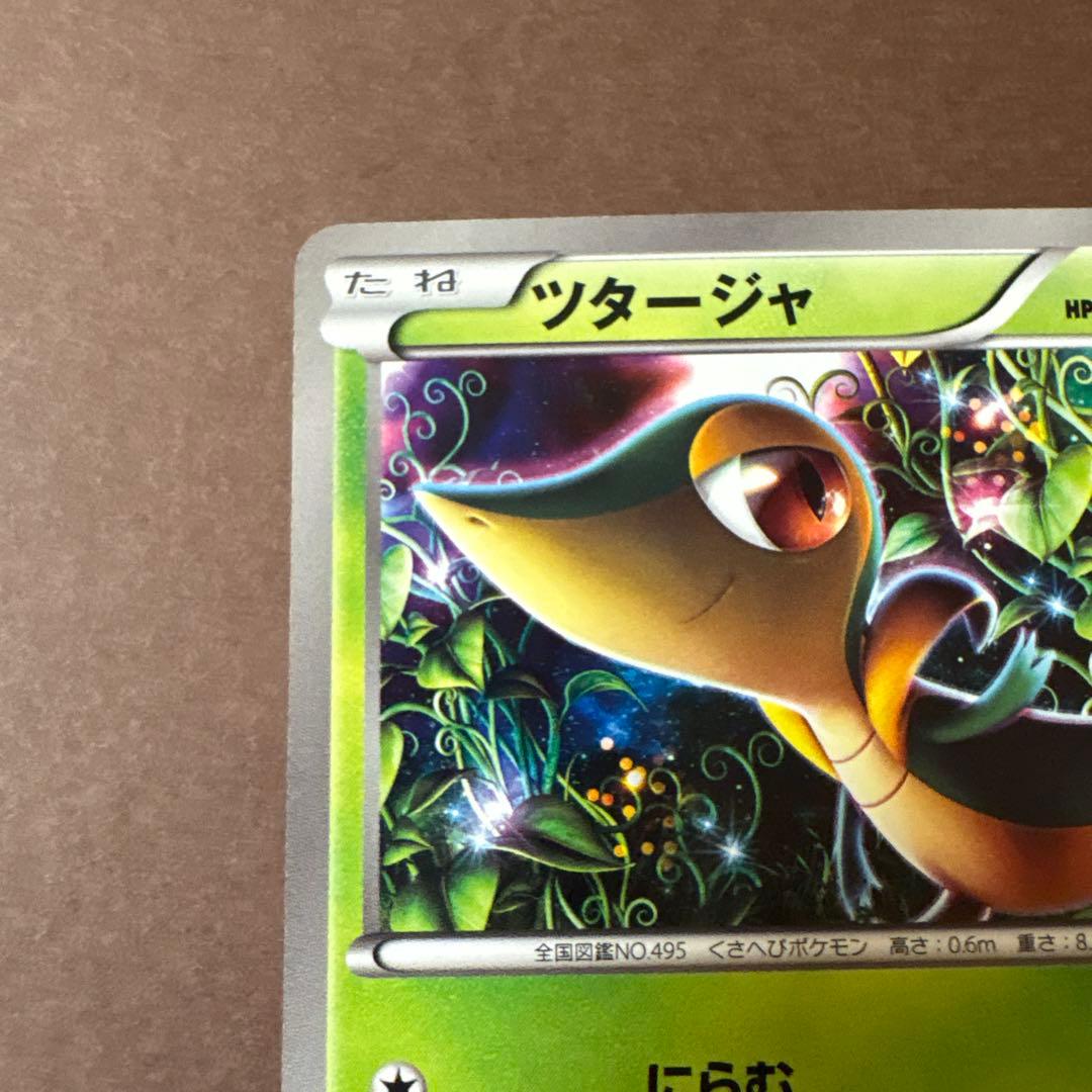 ポケモンカード ツタージャ プロモ ユニクロ 018/BW-P 希少プロモ