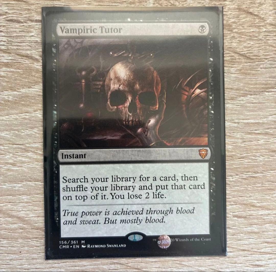 Vampiric Tutor 吸血の教示者