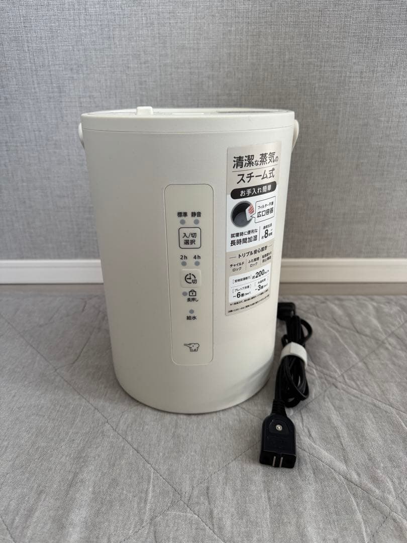 【SYさま専用】象印 スチーム式加湿器 EE-MB20