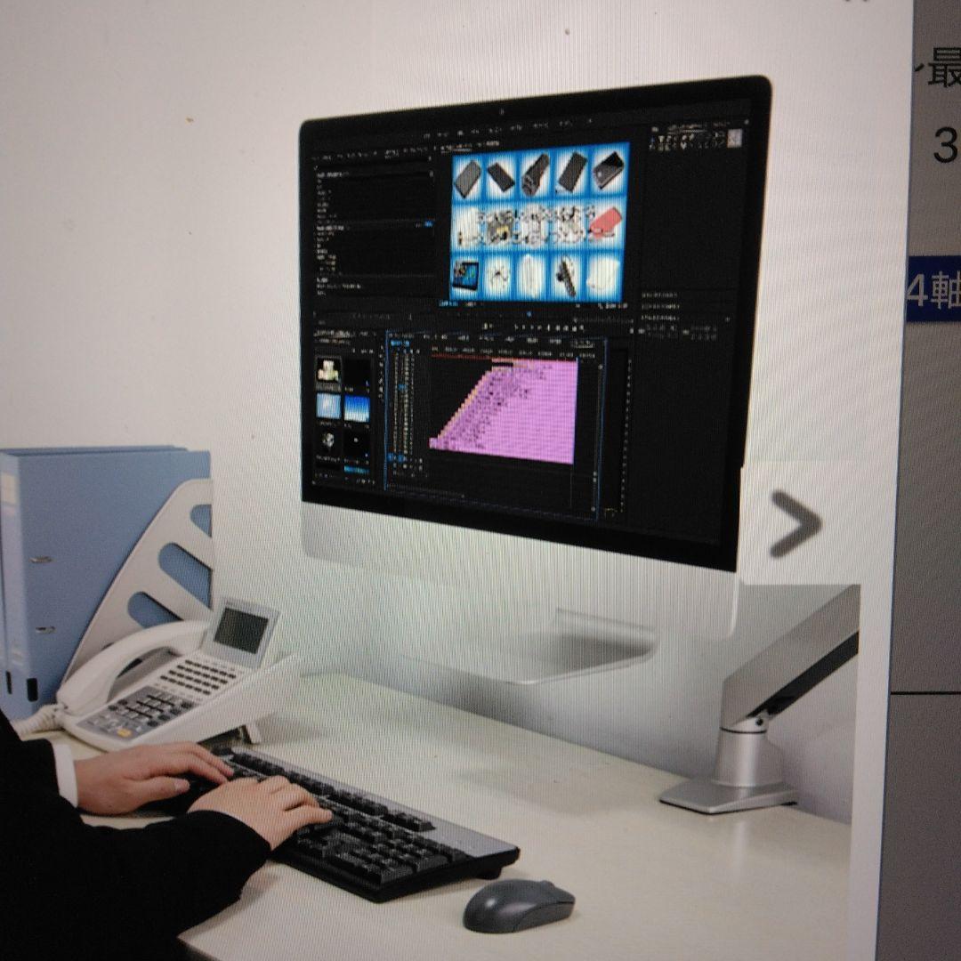 センチュリー CEN-IMAC-SV2 IMAC 21.5 27　専用アーム