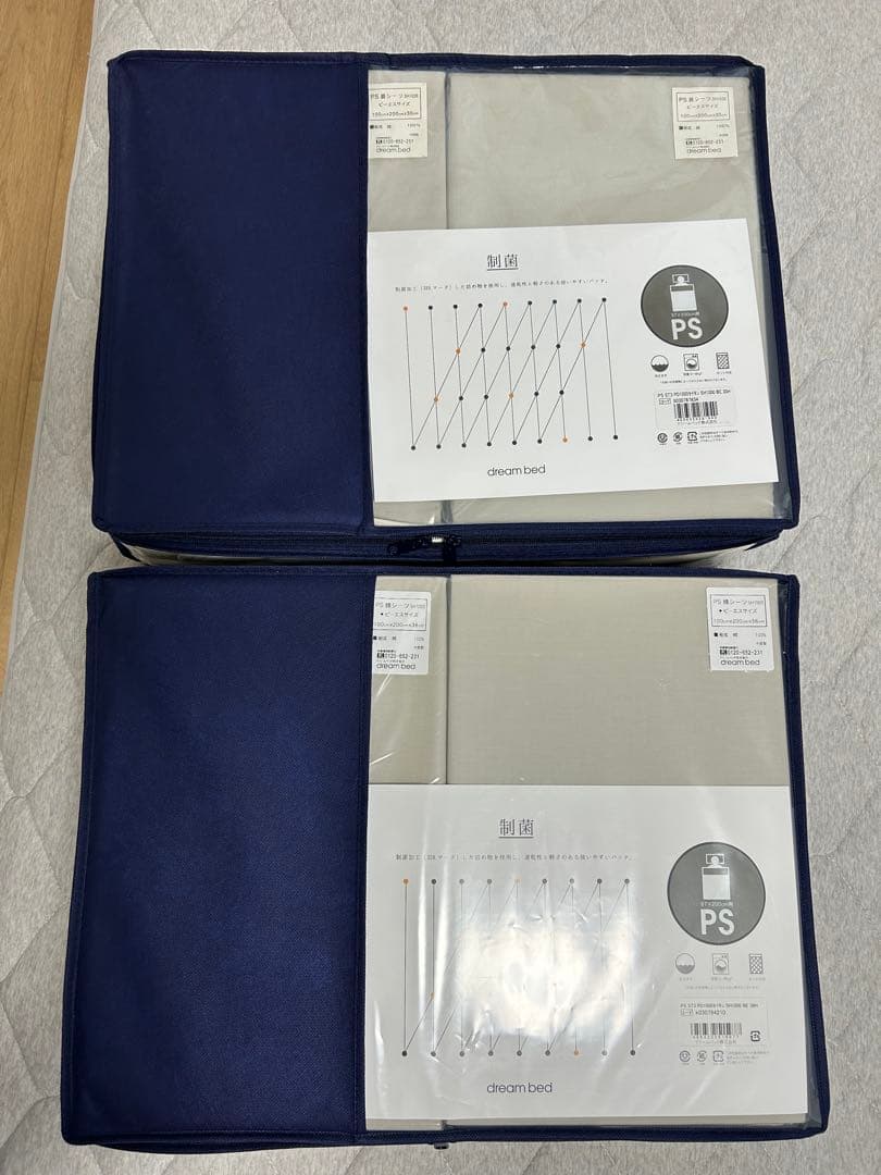 dreambedドリームベッド ボックスシーツ2枚＆ベッドパッド 3点セット✖️2