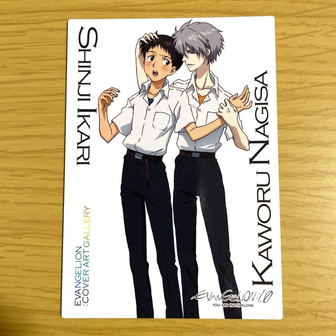 エヴァンゲリオン　カードダスマスターズ