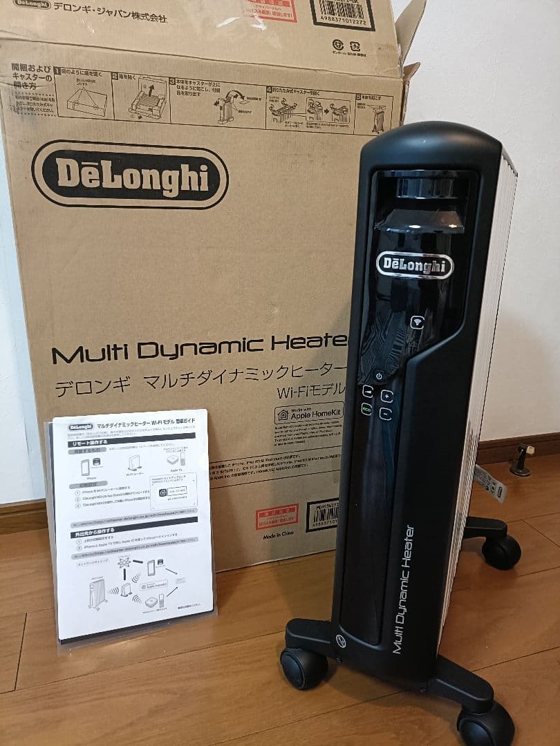 デロンギ　マルチダイナミックヒーター MDH15WIFI