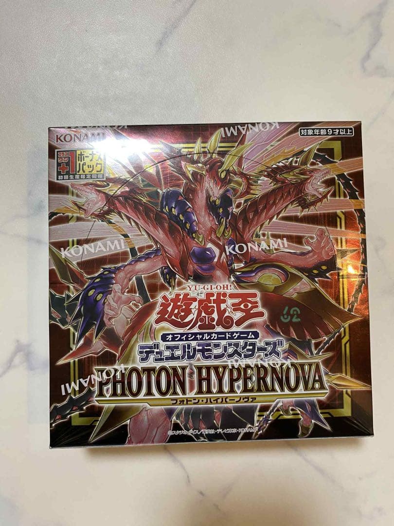新品‼️値下げしました‼️遊戯王OCG HYPERNOVA 未開封