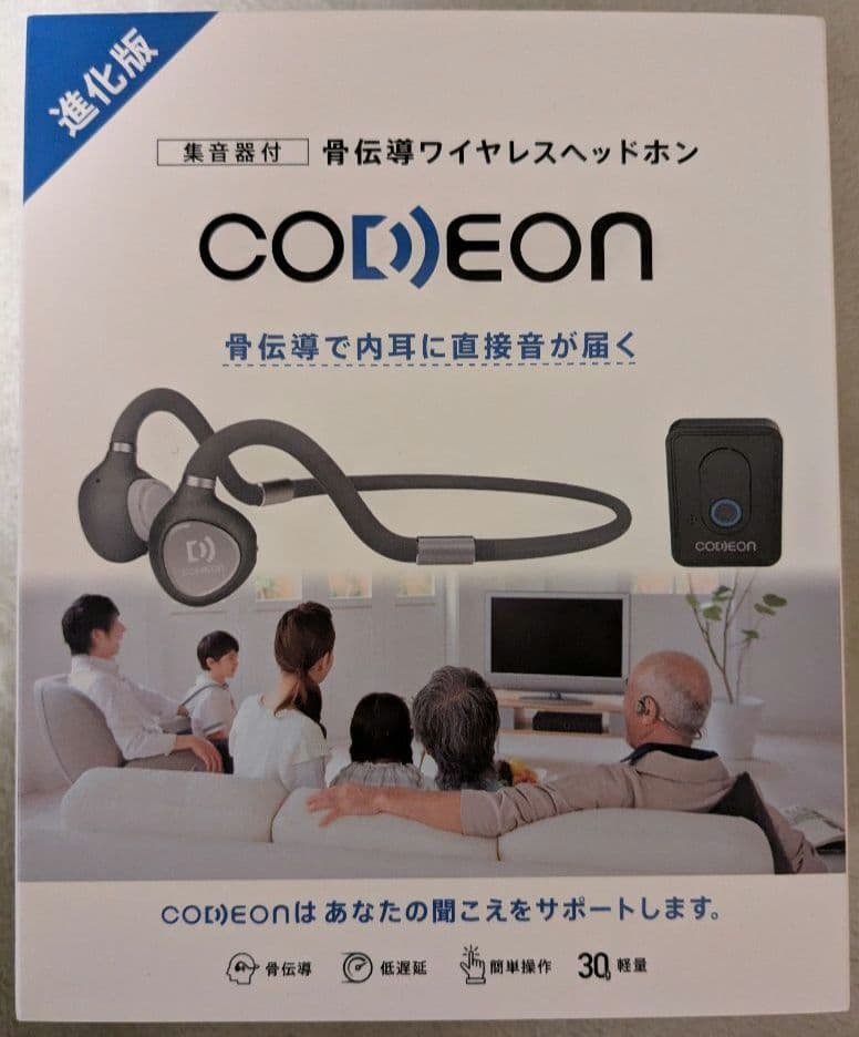 新品　CODEON 骨伝導ワイヤレスヘッドホン
