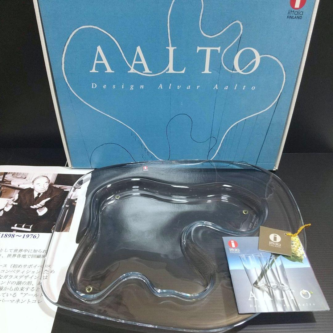 イッタラ アアルト 限定 生誕100周年 380mm ガラス プレート トレイ