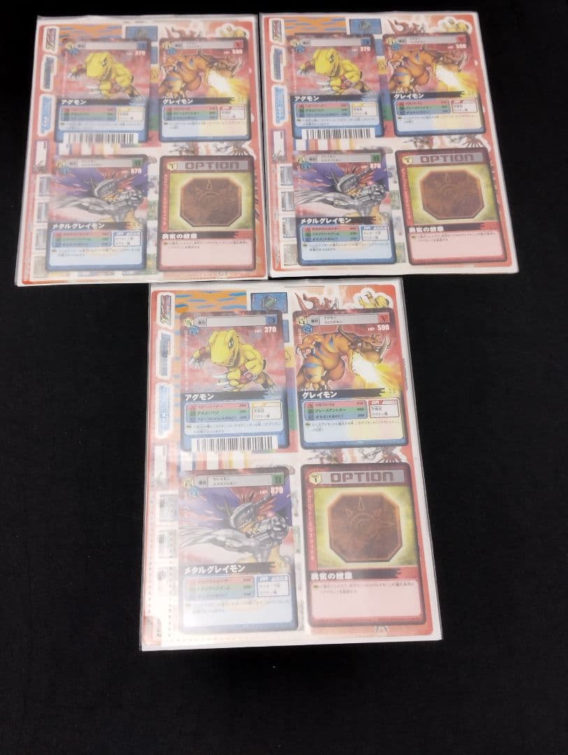 デジモンカードα Evolve Fileセット 6種×3セット