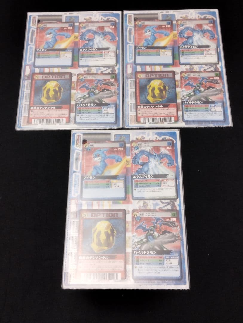 デジモンカードα Evolve Fileセット 6種×3セット