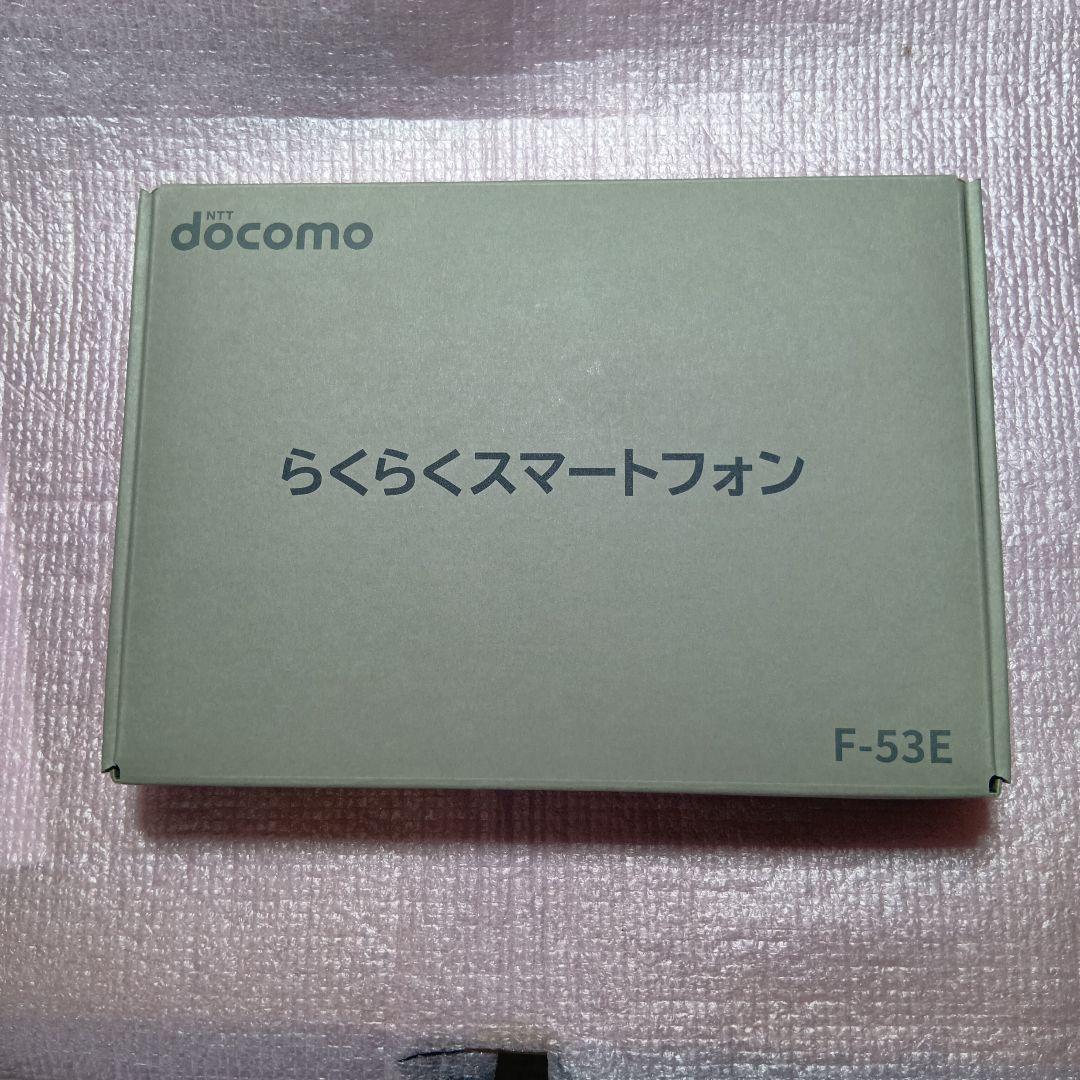 未使用 docomo らくらくスマートフォン F-53E ゴールド