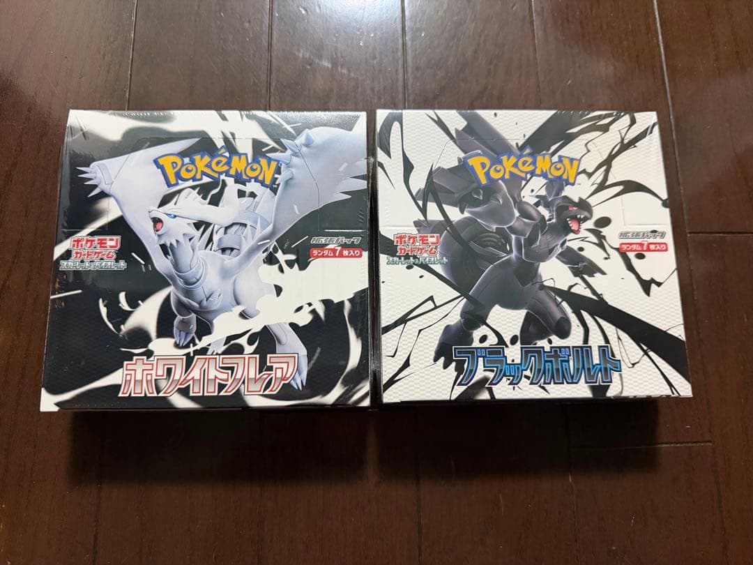 ポケモンカードbox　ブラックボルト　ホワイトフレア　シュリンク付き　2box