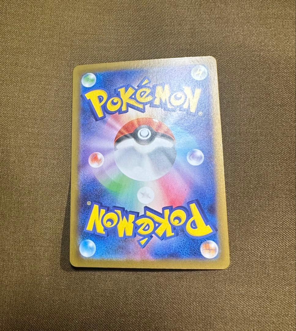 ポケモンカードホワイトフレア収録トウコsar最安値