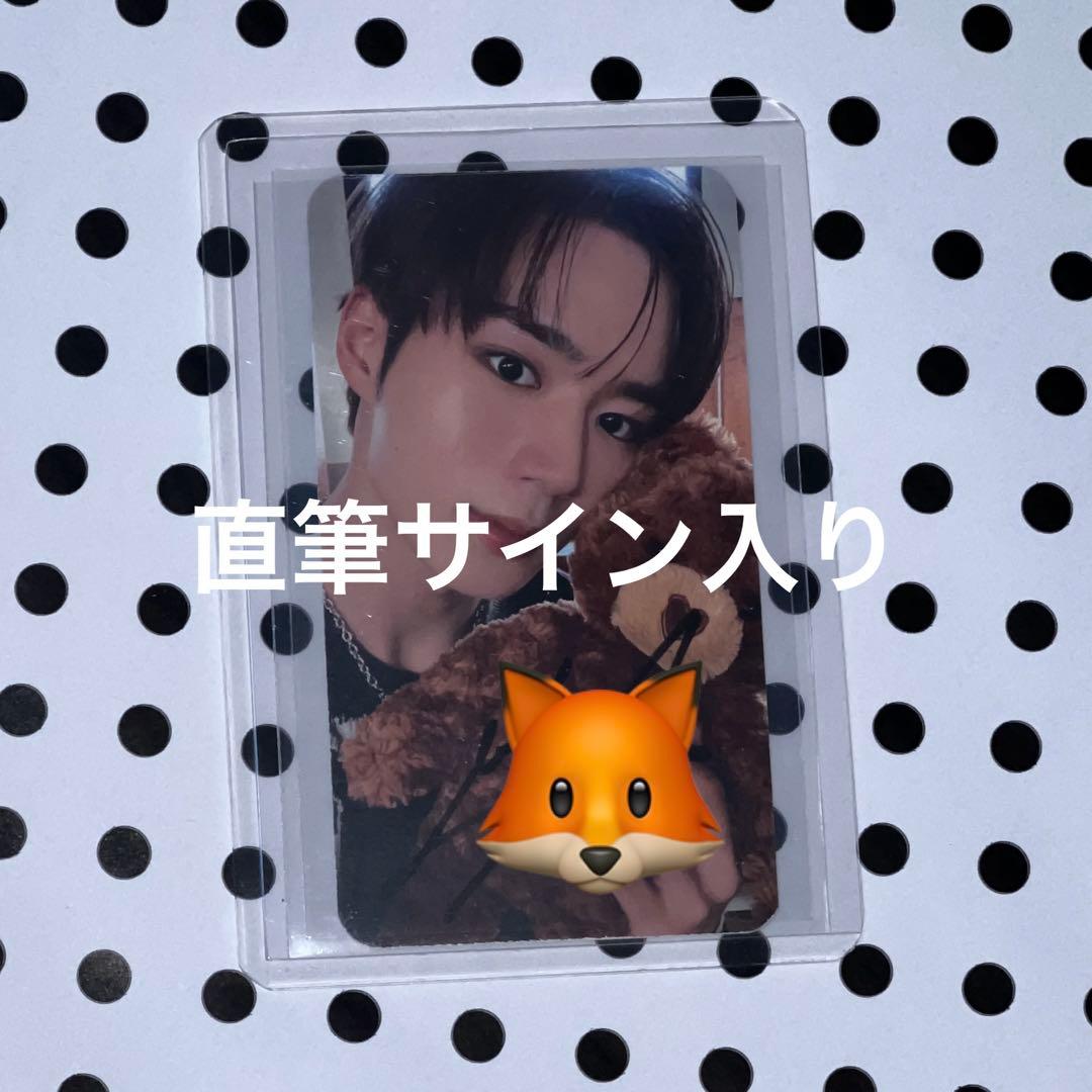 WEi ジュンソ 直筆サイン トレカ