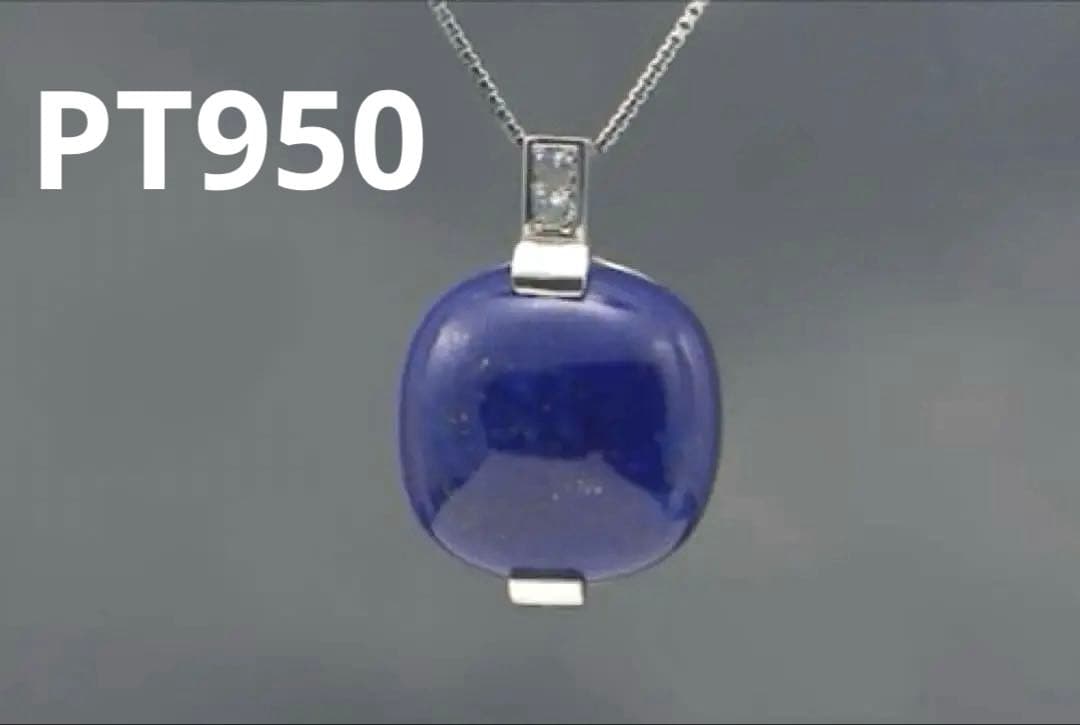 GSTV PT950 ラピスラズリ レインボームーンストーン ペンダントトップ
