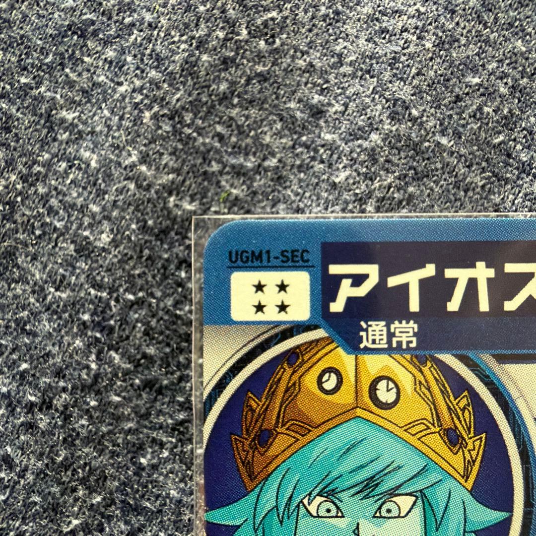 アイオス スーパードラゴンボールヒーローズカード