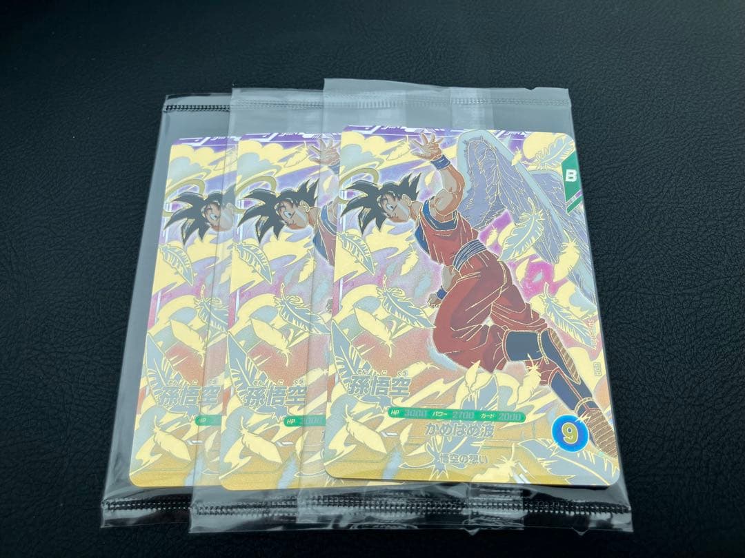 ドラゴンボールスーパーダイバーズ 孫悟空 GDR SDVP-020 天使悟空