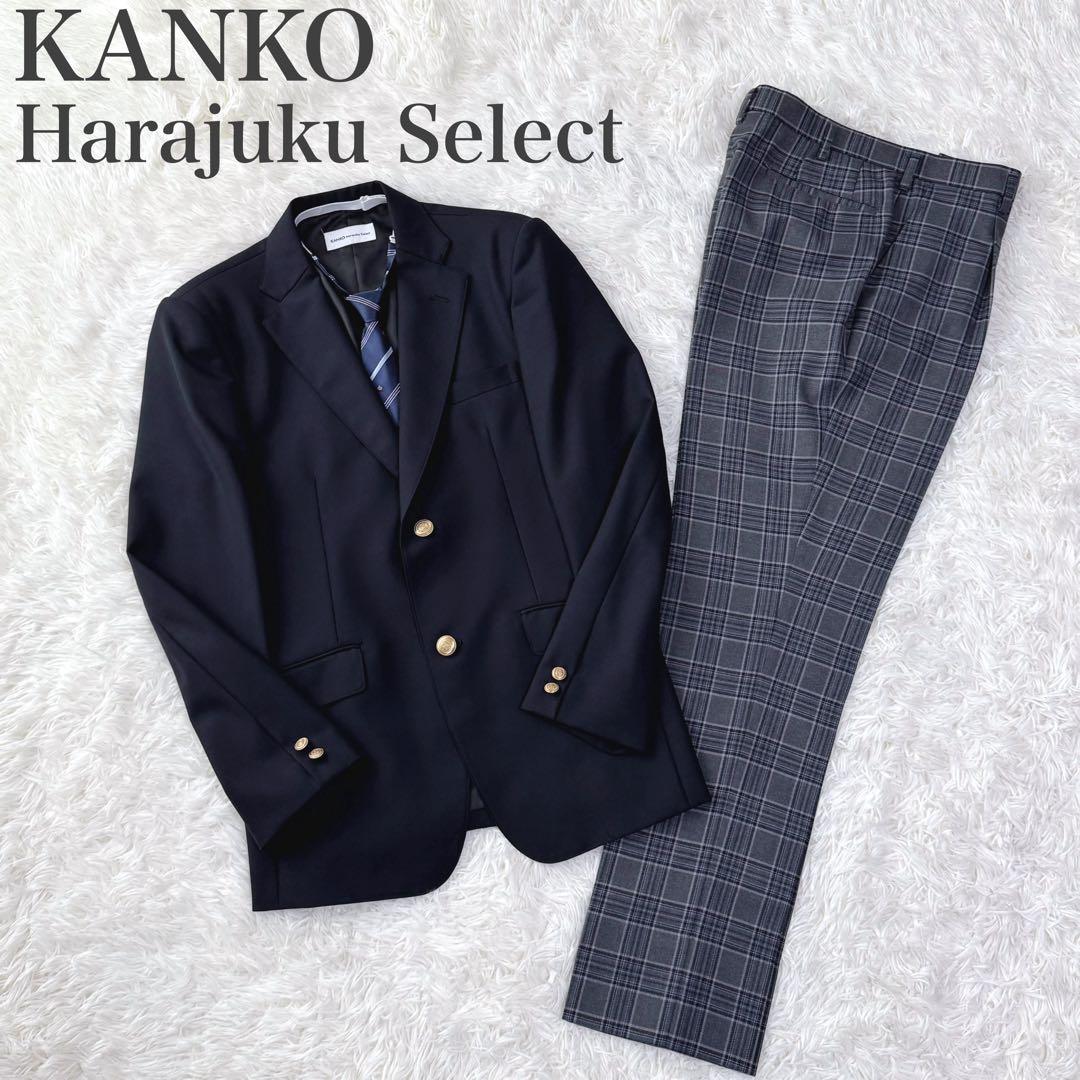 【極美品】日本製 KANKO Harajuku Select セット ブレザー
