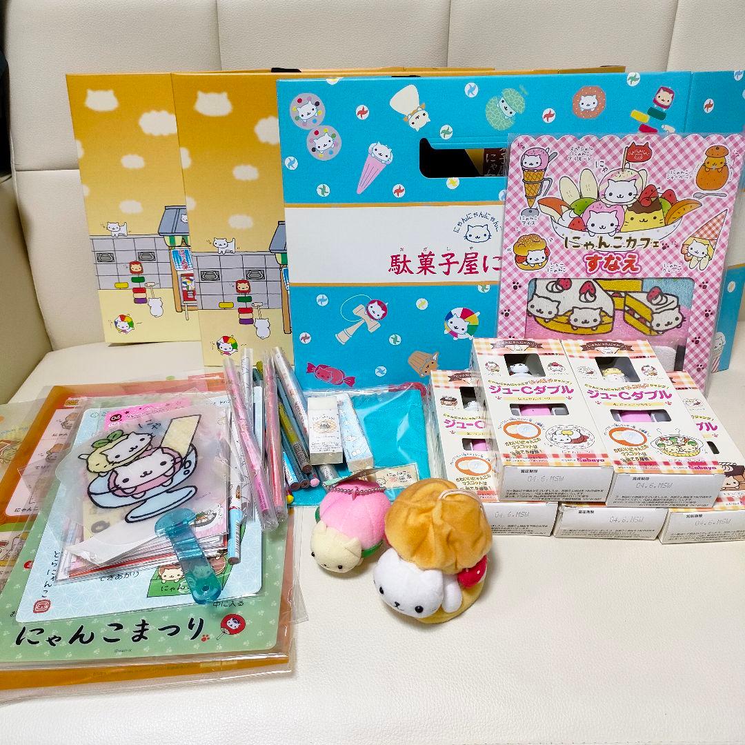 【 当時物 】サンエックス にゃんにゃんにゃんこ グッズ まとめ売り 合計48点
