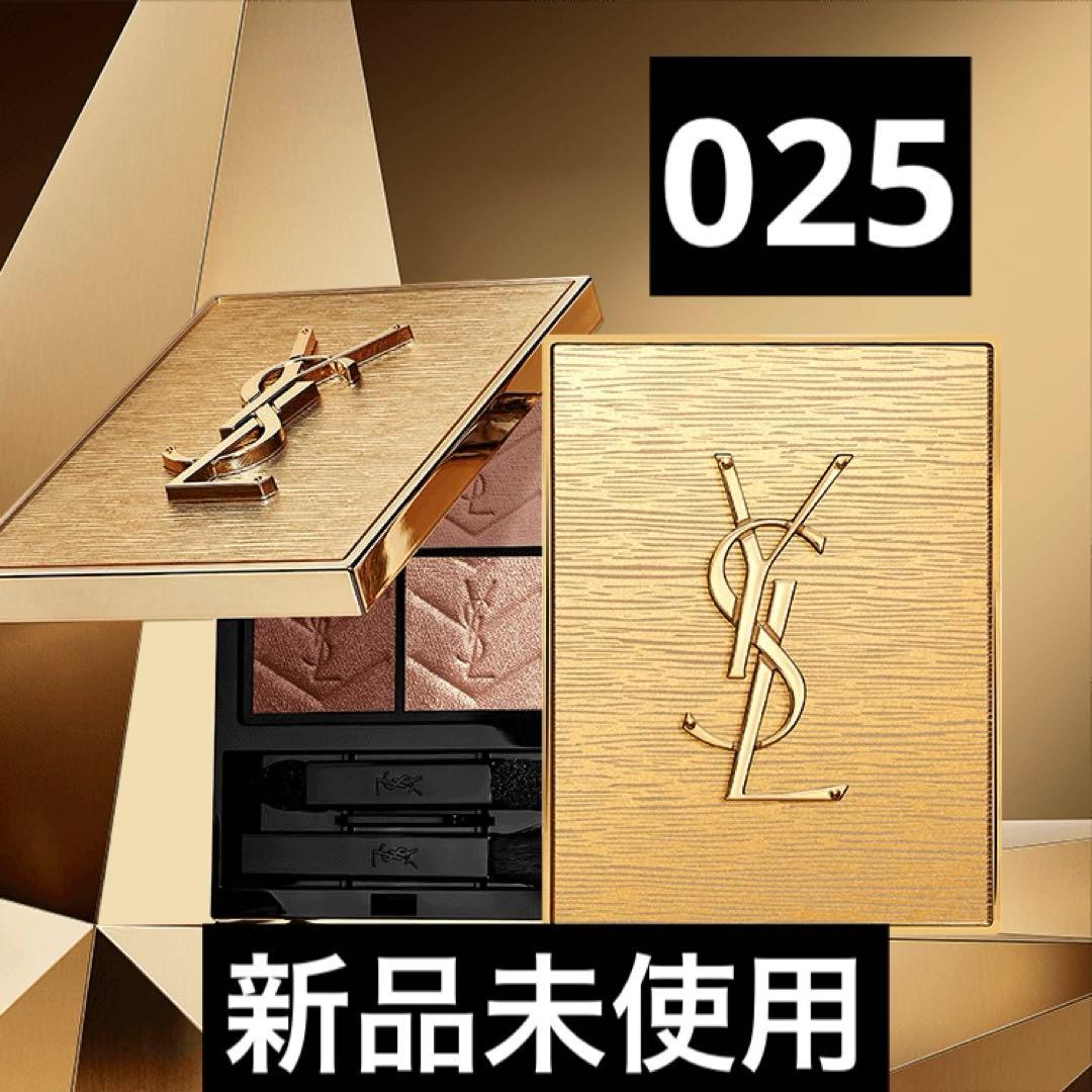 新品未使用YSLイブサンローラン　クチュール ミニ クラッチ　コレクター　025