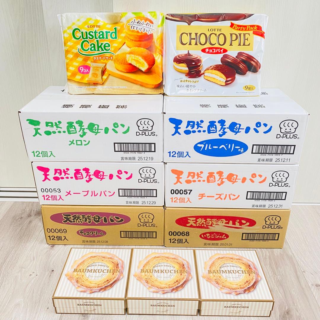 タ*ダ様 早い者勝ち　パン　バームクーヘン　アミューズメント景品　お菓子　まとめ