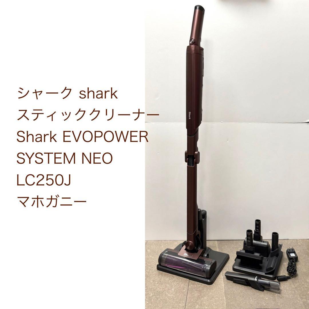 みわまみ◇EVOPOWER SYSTEM NEO マホガニー◇美品