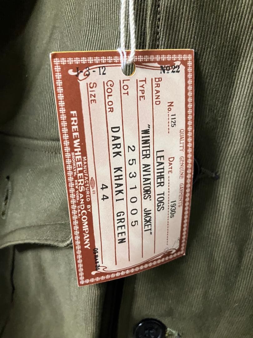 ジャケット・アウター FREE WHEELERS/WINTER AVIATORS' JACKET 44