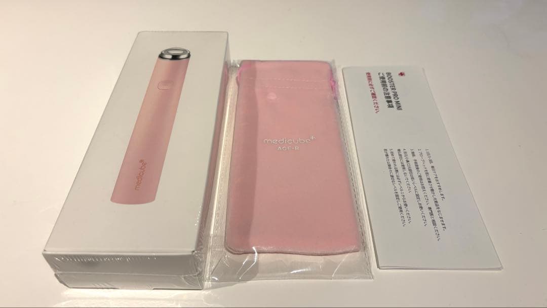 【本日限り】メディキューブ ブースタープロミニプラス美顔器 おまけ付き
