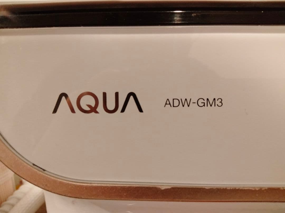 【美品】食洗機 AQUA ADW-GM3