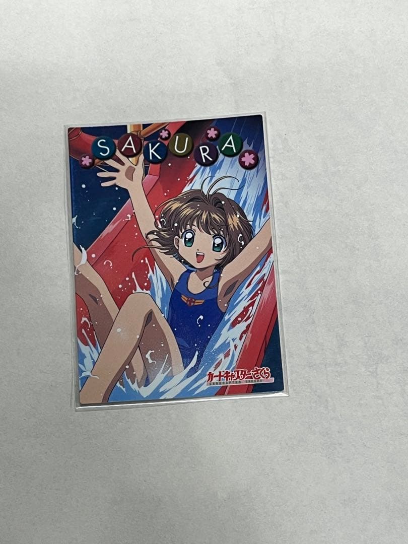 天田印刷 SP34 カードキャプターさくら トレーディングコレクション