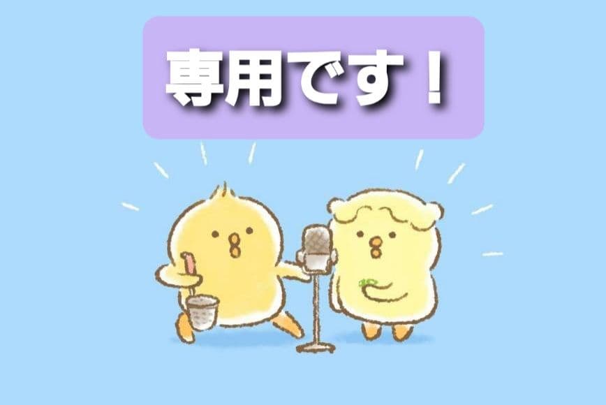 【けんぼん 様】　喫茶店に恋して　NYパーフェクトチーズ　NYキャラメルサンド
