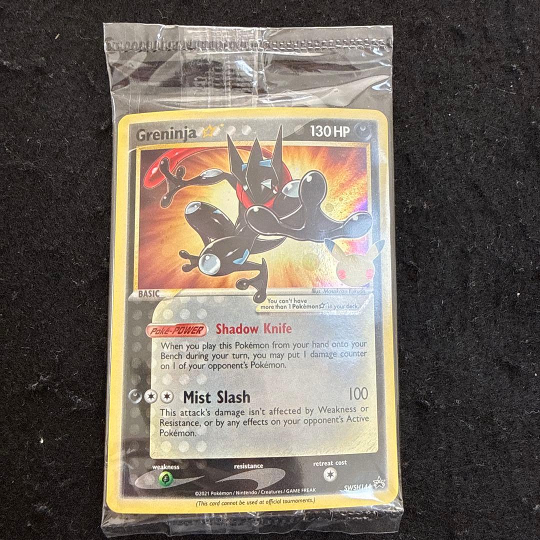 ポケモンカード ゲッコウガ　プロモ　未開封　英語