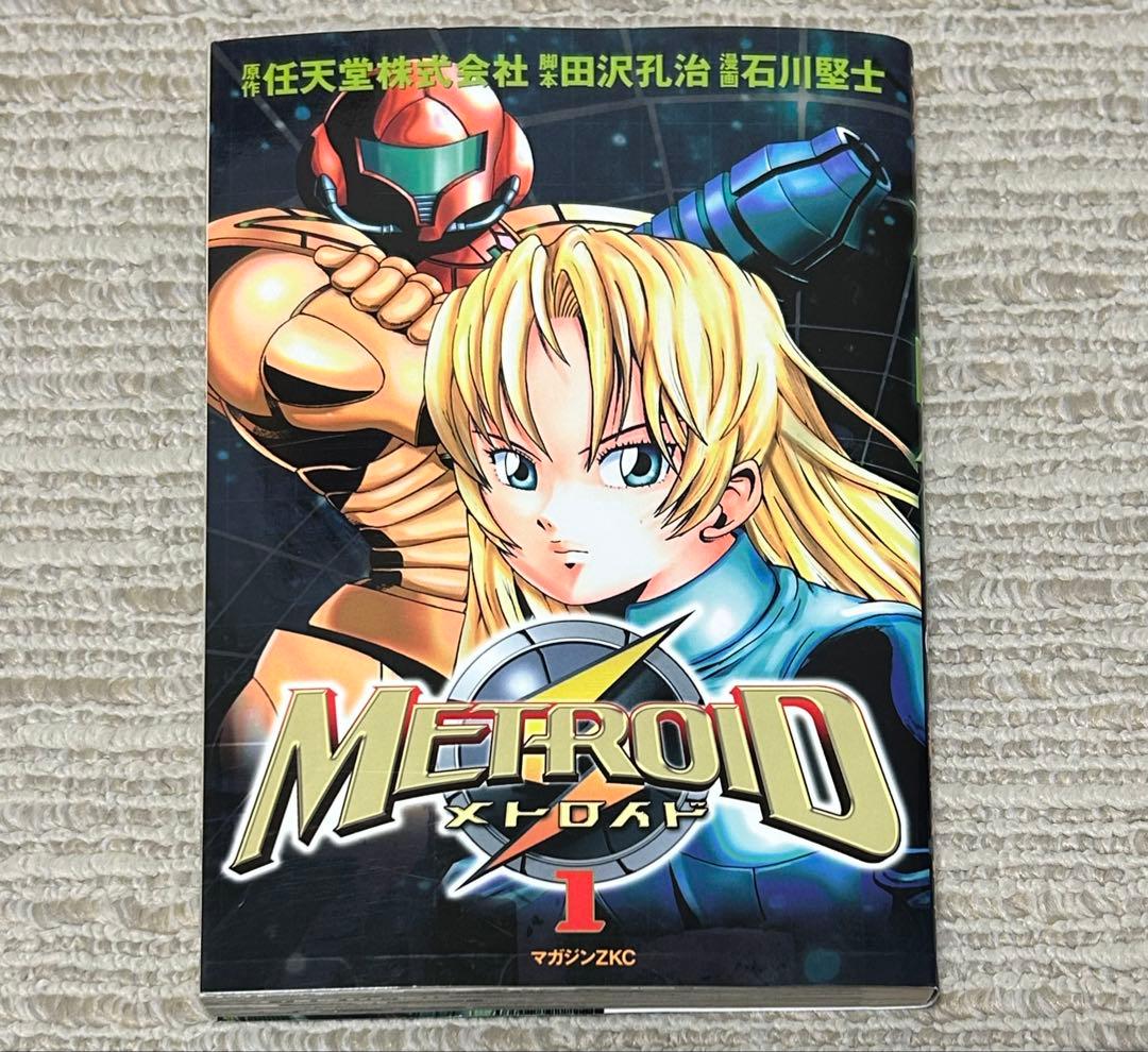 メトロイド漫画コミック 1巻　石川堅士　任天堂　マガジンZ