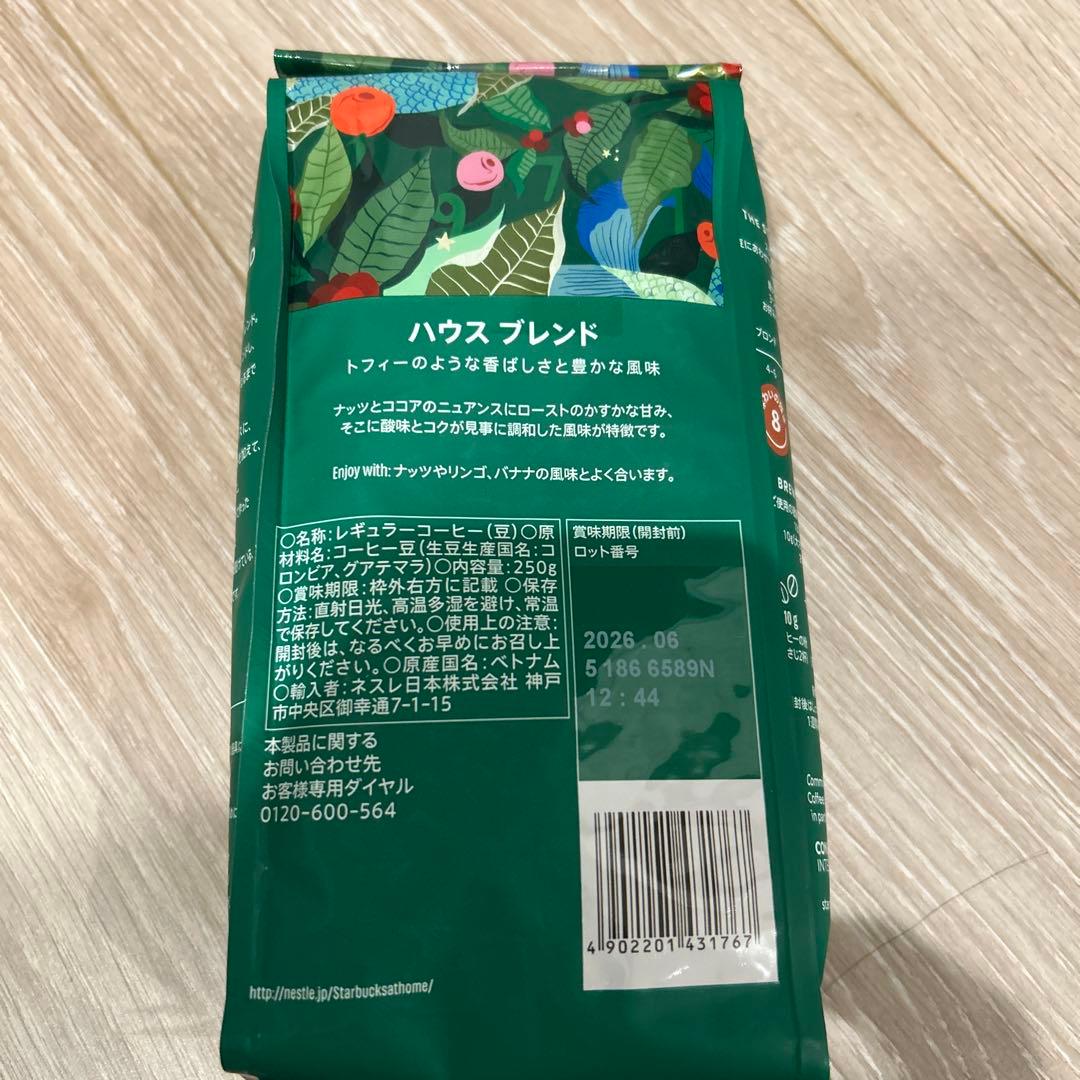 STARBUCKS HOUSE BLEND 250g 10個