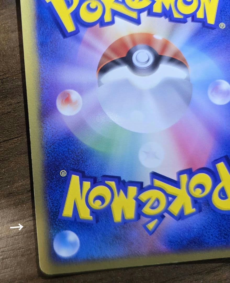 セレビィex PROMO ポケモンカードプレイヤーズクラブ