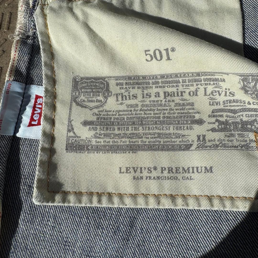 W29L28 M Levi's EDIFICE別注 501 デニム セットアップ