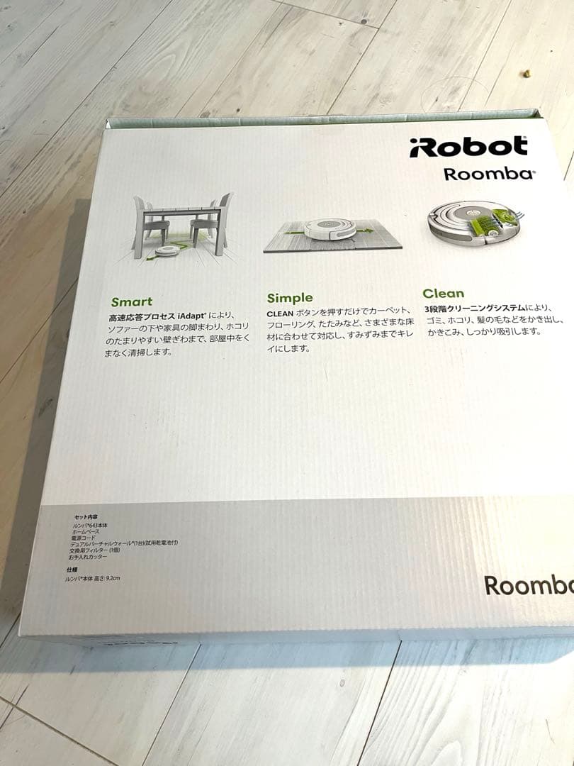 【新品未使用】iRobot アイロボット Roomba ルンバ 643