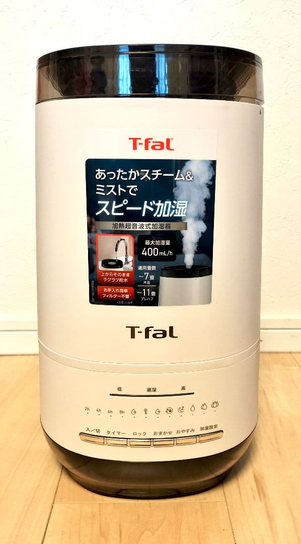 T-fal スピード加湿器 置き型 ホワイト　4.0L HD3040J0