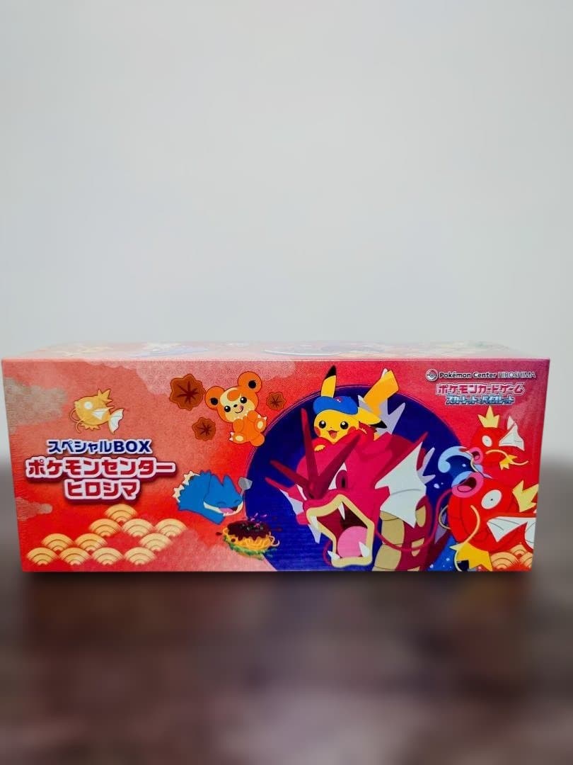 【ポケセン当選品】ポケモンセンターヒロシマ スペシャルBOX 未開封
