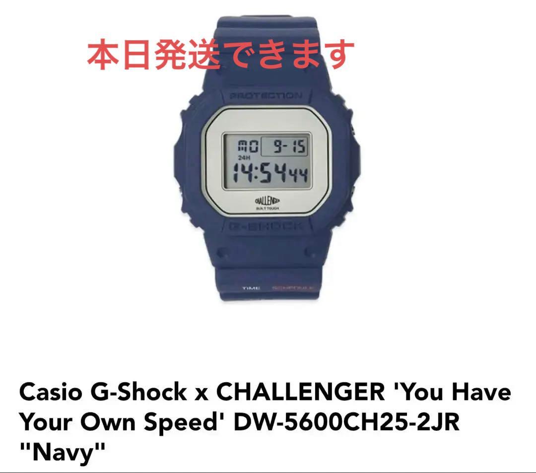 G-Shock x CHALLENGER DW-5600CH25-2JR ネイビ