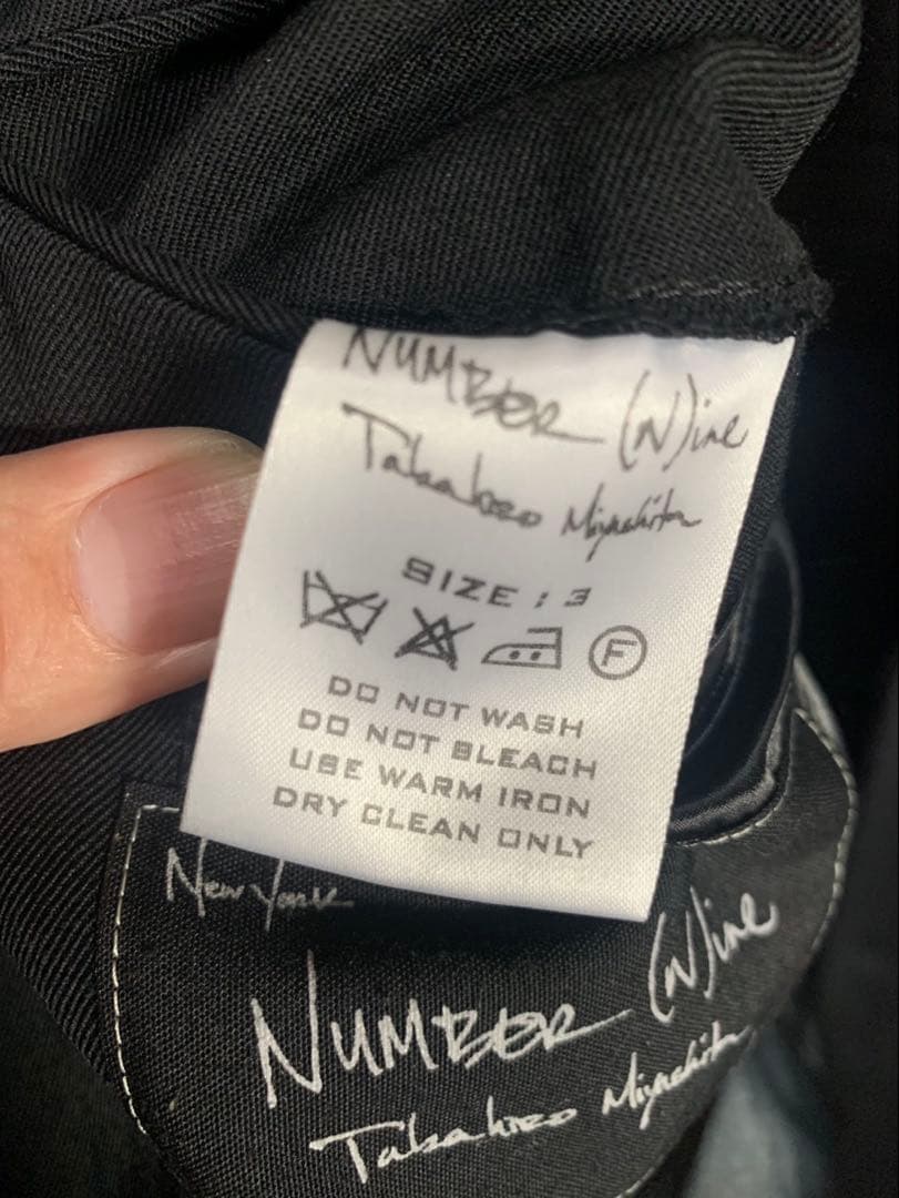 希少❗️NUMBER(N)INE ナンバーナイン スクール ジャケット