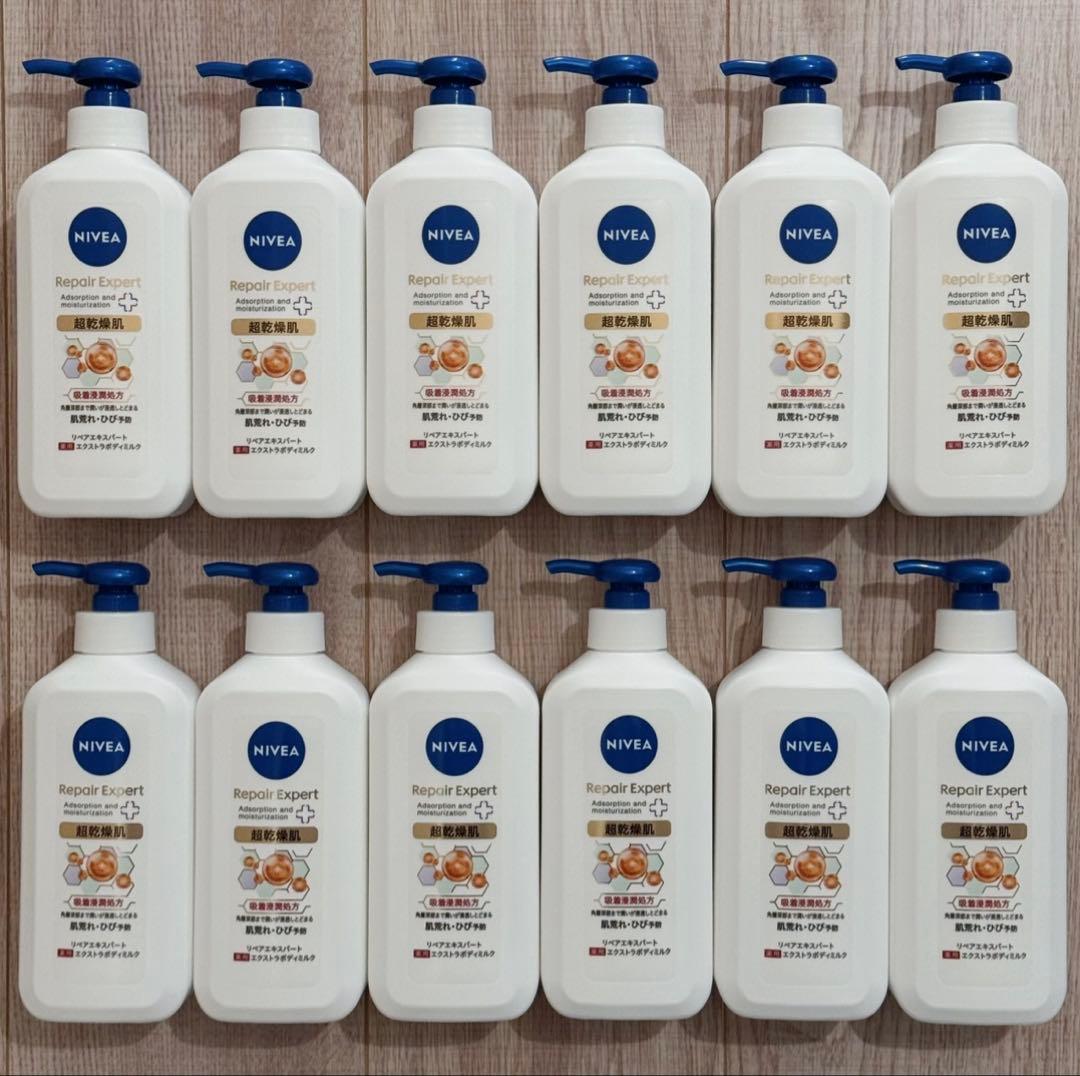 新品　ニベア　リペアエキスパート薬用EXボディミルク　ボディ用乳液　超乾燥肌用