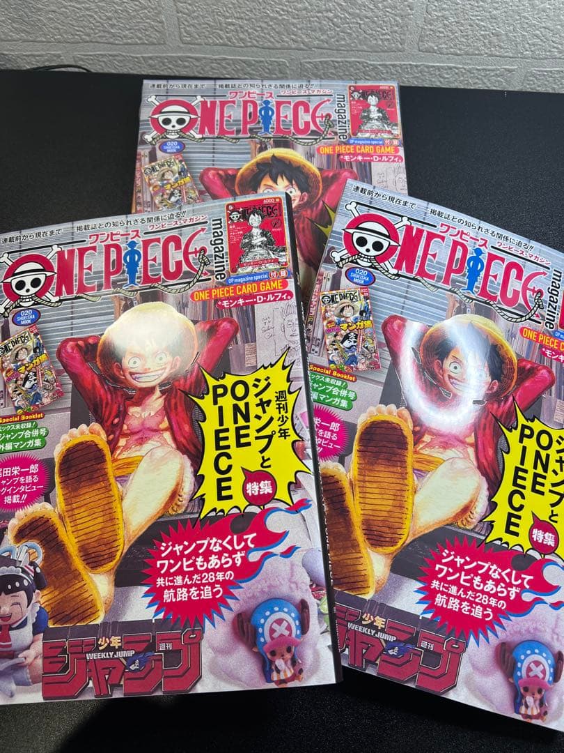 ワンピース マガジン 20号 カード付き 3点