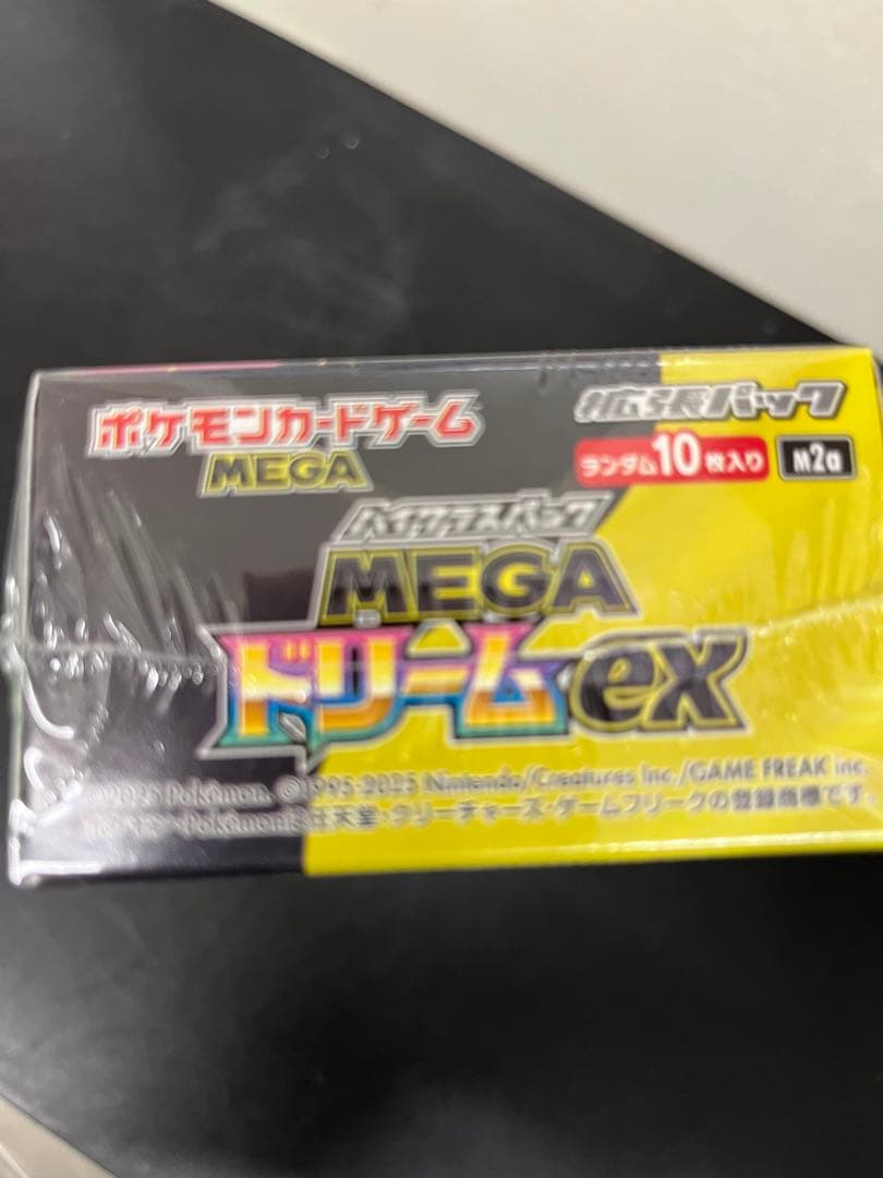 ‼️最安値シュリンクあり‼️ポケモンカードゲーム MEGA ドリームEX ボックス