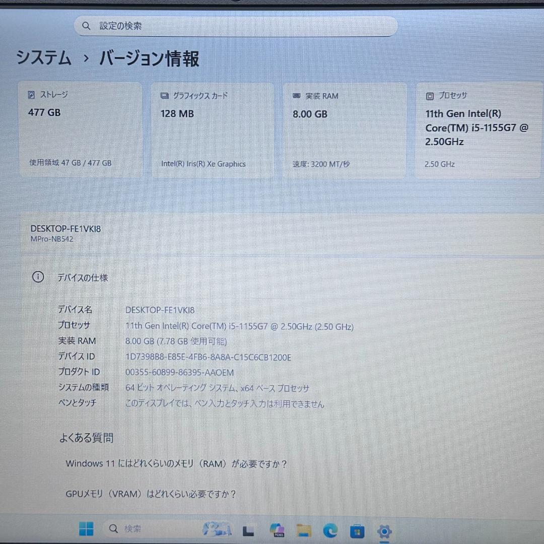 2022年製 SSD512GB 15.6インチ 第11世代 Mouse H05